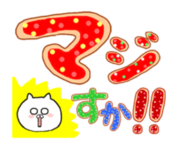 Animation can be used Deca character sticker #13104347