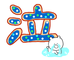 Animation can be used Deca character sticker #13104349