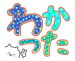 Animation can be used Deca character sticker #13104350