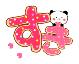 Animation can be used Deca character sticker #13104362