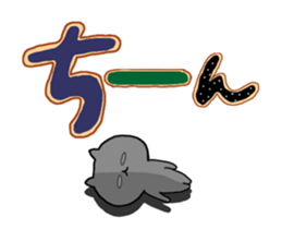 Animation can be used Deca character sticker #13104364