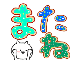 Animation can be used Deca character sticker #13104365