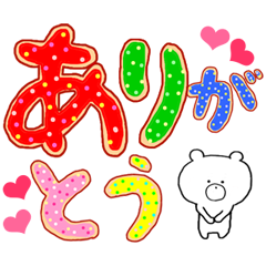 Lineアニメーションスタンプ 動くスタンプ 動く 誕生日 検索結果