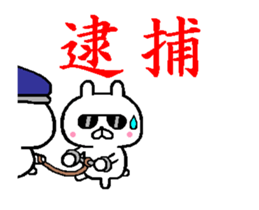 A little bad rabbit move around sticker #13104375