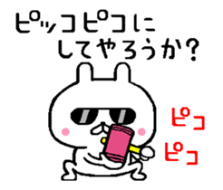 A little bad rabbit move around sticker #13104379