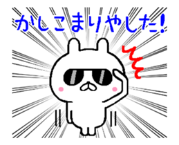 A little bad rabbit move around sticker #13104384