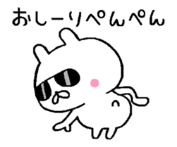 A little bad rabbit move around sticker #13104387