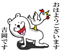 The sticker which Yoshioka use sticker #13104511