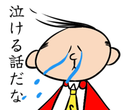 Man Riemann sticker #13104553