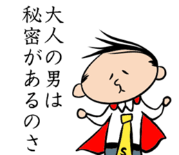 Man Riemann sticker #13104554