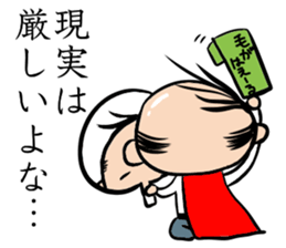 Man Riemann sticker #13104556