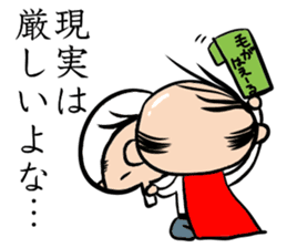 Man Riemann sticker #13104556