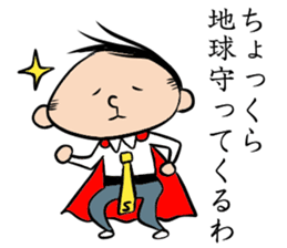 Man Riemann sticker #13104558