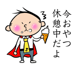 Man Riemann sticker #13104559