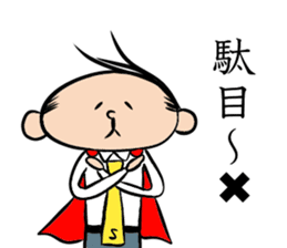 Man Riemann sticker #13104561