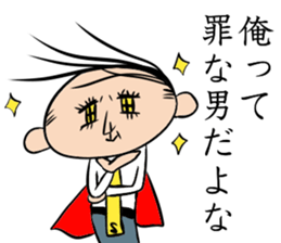 Man Riemann sticker #13104563