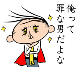 Man Riemann sticker #13104563