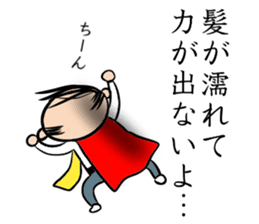 Man Riemann sticker #13104564