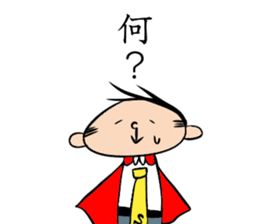 Man Riemann sticker #13104566