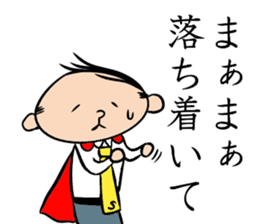 Man Riemann sticker #13104570