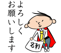 Man Riemann sticker #13104571