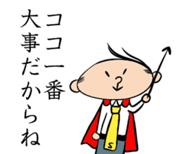 Man Riemann sticker #13104573