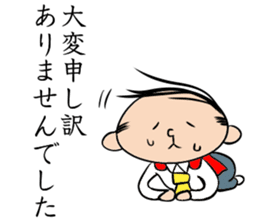 Man Riemann sticker #13104575