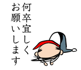 Man Riemann sticker #13104576