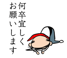 Man Riemann sticker #13104576