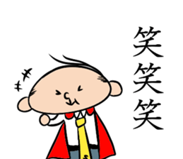 Man Riemann sticker #13104578