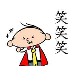 Man Riemann sticker #13104578