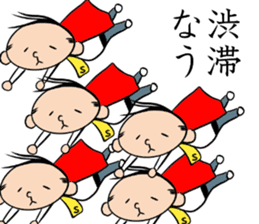 Man Riemann sticker #13104581