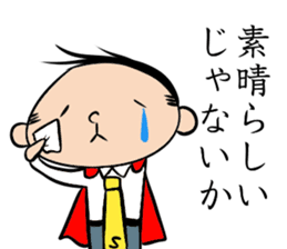 Man Riemann sticker #13104582