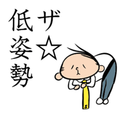 Man Riemann sticker #13104583