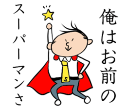 Man Riemann sticker #13104584