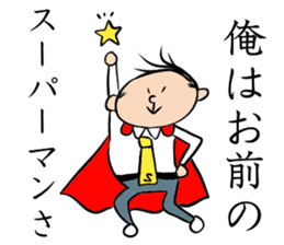 Man Riemann sticker #13104584