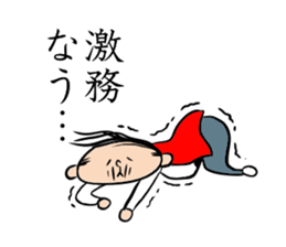 Man Riemann sticker #13104585