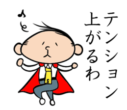 Man Riemann sticker #13104587