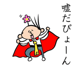 Man Riemann sticker #13104588