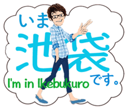 Now, i'm in Tokyo. sticker #13104593