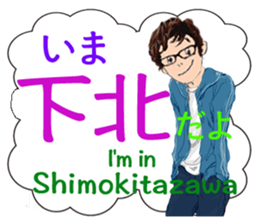 Now, i'm in Tokyo. sticker #13104604