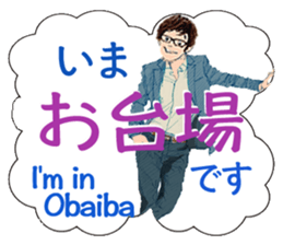 Now, i'm in Tokyo. sticker #13104610