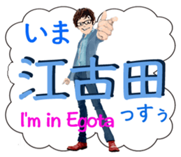 Now, i'm in Tokyo. sticker #13104612