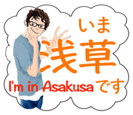 Now, i'm in Tokyo. sticker #13104619