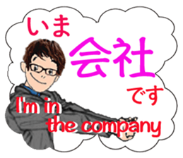 Now, i'm in Tokyo. sticker #13104628