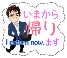 Now, i'm in Tokyo. sticker #13104629