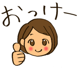 MIYO-chan for ordinary conversation 3 sticker #13104670