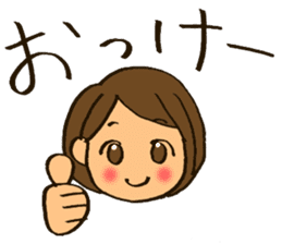 MIYO-chan for ordinary conversation 3 sticker #13104670