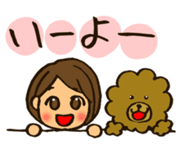 MIYO-chan for ordinary conversation 3 sticker #13104672