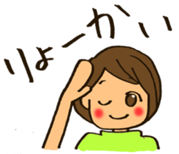 MIYO-chan for ordinary conversation 3 sticker #13104673